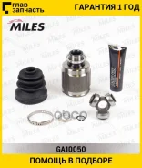 ���� ���������� Honda Accord 2.0 02- GA10050 [GA10050] GA10050 ����