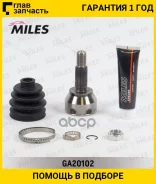���� �����. ���/�� FORD Fiesta/Fusion 1.2-1.4 01 [GA20102] GA20102 ����