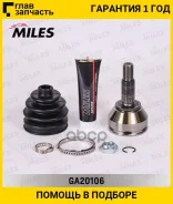 ���� �������� FORD Focus 1.4-1.8 98-04 (SKF VKJA5407) GA20106 [GA20106] GA20106 ����