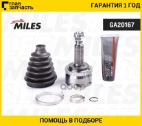 ���� �����. ���/�� Hyundai I30/KIA CEED 1.4-1.6 06 [GA20167] GA20167 ����