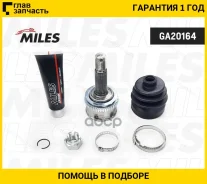���� �����. ���/�� Hyundai GETZ 1.3/1.6 02 [GA20164] GA20164 ����