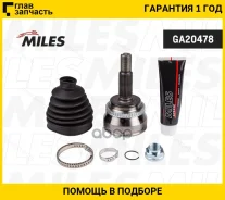 ���� �������� Toyota Corolla 1.8 02- (� ABS) (GSP 859044) GA20478 [GA20478] GA20478 ����