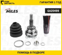 ���� �������� Toyota RAV4 2.0 01- (GSP 859081) GA20499 [GA20499] GA20499 ����