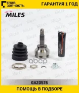 ���� �����. ���/�� Mitsubishi Lancer IX 1.6-2.0 03-09 [GA20576] GA20576 ����