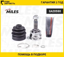 ���� �����. ���/�� Hyundai Matrix 1.8 01 [GA20590] GA20590 ����
