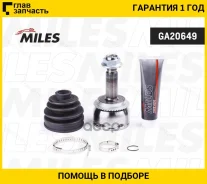 ���� �������� � ABS Mitsubishi Lancer IX/Outlander 1.6-2.4 03- GA20649 [GA20649] GA20649 ����