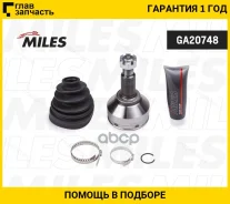 ���� �������� Nissan Murano Z51 2007- GA20748 [GA20748] GA20748 ����