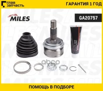 ���� �������� Pajero IV/Montero V87W/V97W 2006- GA20757 [GA20757] GA20757 ����