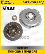 ���/�� ��������� [200 mm] OPEL Kadett E/Vectra A, Daewoo Nexia 1.5/1.8 88-97 [GE09001] GE09001 ����