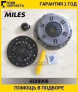 ���/�� ��������� [200 mm] Renault Logan/Sandero/Megane 1.4/1.6 96- [GE09006] GE09006 ����