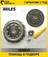 ��������� �-� Daewoo Matiz 1.0 03- [GE09021] GE09021 ����