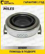 ��������� �������� Honda Accord IV-VIII/Civic VIII/CR-V II-III 1.8-2.4 02-13 (Sachs 3151600565) GE16061 [GE16061] GE16061 ����