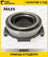 ��������� �������� Mazda 323 1.8-2.0 89-98 626 1.6-2.0/2.0D 83-02 929 2.0/2.2/3.0 82-91 E2000/2200 2.0/2.2D 84- MX-3 1.8i 92- MX-6 2.0/2.5 92- RX-7 1....