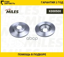 ���� ��������� �������� Honda CR-V I 2.0 9502/H-RV 97/Prelude 9600 �������� ����. [K000500] K000500 ����