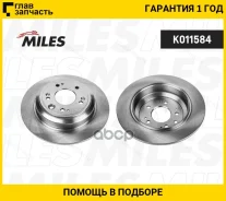 ���� ��������� ������ D305��. Honda Accord 2.4 08- (TRW DF6678) K011584 [K011584] K011584 ����