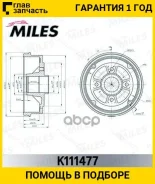 ������� ��������� Renault Logan/CLIO/Megane (d=180mm) [K111477] K111477 ����