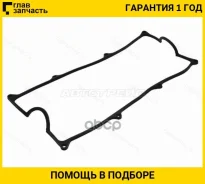 ��������� ��������� ������ TY/DH HCEJ Terios, Cami J100 K1121387103 ����