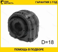������ ������������� Audi A3 03-13 / Skoda Octavia 04-13 / Volkswagen Golf 03-17 / Jetta 05- / Passa ST1K0511327AP ����