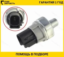 ������ �������� ����� Subaru Forester 25L 09-Legacy 2.5L 08-Tribeca 3.0L 06- ST25240AA060 ����