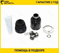 ���� (�������/ �����) Honda Accord 02-13 / Civic 95-00 [HO614], �������� HO614 ����