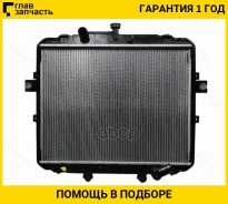 �������� Hyundai H1 07-22 [HY00111] HY00111 ����