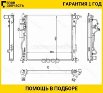 �������� Hyundai Tucson 15-21 / Kia Sportage 15-22 [HY00181] HY00181 ����