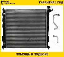 �������� Hyundai ix35 09-15 / Tucson 09-15 / Kia Sportage 10-16 [HY001420D] HY001420D ����