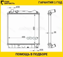 �������� Isuzu ELF Nprnqr 93-06 / Nissan Atlas F 92-02 [IS00025] IS00025 ����
