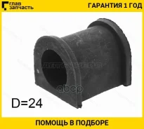 ������ ������������� Suzuki Jimny 98-19 (24,00) ST4241282A00 ����