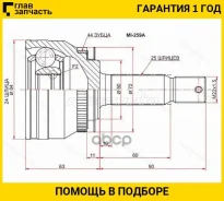 ���� (�������/ �����) Kia Cerato 04-09 / Spectra 04-09 [MI259A], �������� MI259A ����