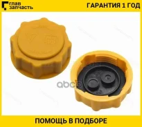 ������ ��������������� ����� Chevrolet AVEO T200/Lacetti/Matiz/FORD/OPEL ST4600009 ����