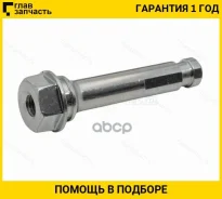 ������������ FR �������� Toyota Corolla 1ZRFE 08- �2, ������ �������� ST4771512A10 ����