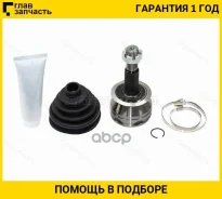 ���� (�������/ �����) Nissan Pathfinder 04-14 / Navara 04-15 [NI050], �������� NI050 ����