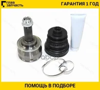 ���� (�������/ �����) Subaru Forester 97-02 / Impreza 92-00 / Legacy 89-98 [SB010], �������� SB010 ����