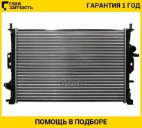�������� Ford Focus 10-19 / Kuga 13-19 / Mondeo 07-15 / Volvo S60 10-18 / XC60 08-22 / Ford Galaxy 0 [SGFD000307] SGFD000307 ����