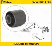 ����������� Chery Tiggo T11 05-16 / Toyota Avensis (T270) 08-18 / Mark II (X110) 00-04 / RAV4 (XA30) ST4872524100 ����