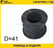 ������ ������������� Toyota Land Cruiser Prado (J150) 09-24 / Lexus GX 09-23 / Toyota 4Runner 09-24 ST4881560390 ����