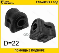 ������ ������������� Honda Civic 05-12 / Civic USA 05-08 (�������/ �����/ 22.00), ����� �������� ST51307SMGE11 ����