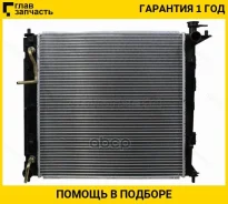 �������� Hyundai ix35 09-15 / Kia Sportage 10-16 [ST100004] ST100004 ����