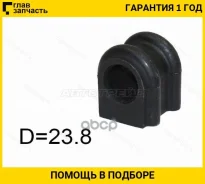 ������ ������������� Kia Ceed 06-12 / Cerato 08-13 / Rio 05-11 / Hyundai Accent 06-11 / Kia Carens 0 ST548121G100 ����