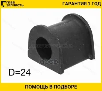 ������ ������������� Hyundai Elantra 00-09 (24,00) ST548132D100 ����