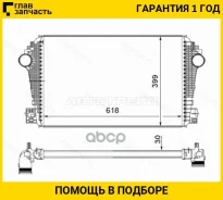 ���������� Volkswagen Amorok 09- [ST2110016] ST2110016 ����