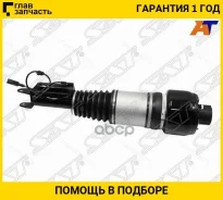 ������ �������� �������������� Mercedes E-Class W211/CLS-Class 03-11 RH [ST2113209413], ������ ST2113209413 ����