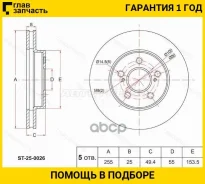 ���� ��������� (�������) Toyota Prius (ZVW50) 15-23 / Prius PHV 17-23 [ST250026], �������� ST250026 ����
