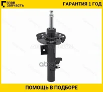 ������ �������� Volvo XC60 08- LH [ST31340474], ����� ST31340474 ����