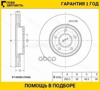 ���� ��������� (�����) Nissan Teana 14-20 / X-Trail 13-22 / Altima 12-18 [ST402063TA0A] ST402063TA0A ����