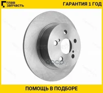���� ��������� (�����) Toyota Avensis (T220) 97-03 [ST4243105040], ������ ST4243105040 ����