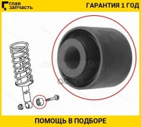 ����������� Nissan Murano 07-22 / Teana 03-14 / Toyota Crown 95-07 / Mark II (X90, X100, X110) 92-04 / ST9038912016 ����