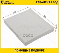 ������ ������ KIA Optima 15- ST97133D4000 ����