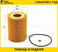 ������ �������� (��������) Mercedes GL-Class X164/166 3,0 07-16 Diesel/ML-Class W164/166 05-15/C-CLA STA6421800009 ����
